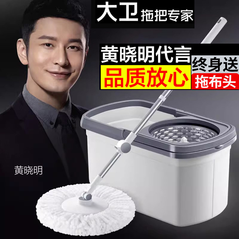 大卫D10旋转拖把桶耐用干湿两用拖布双驱动好神拖家用免手洗拖把