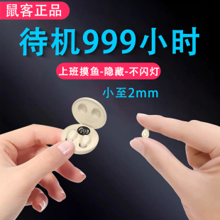 睡眠蓝牙耳机2026新款 超小迷你上班隐形降噪侧睡无线隐藏入耳塞式