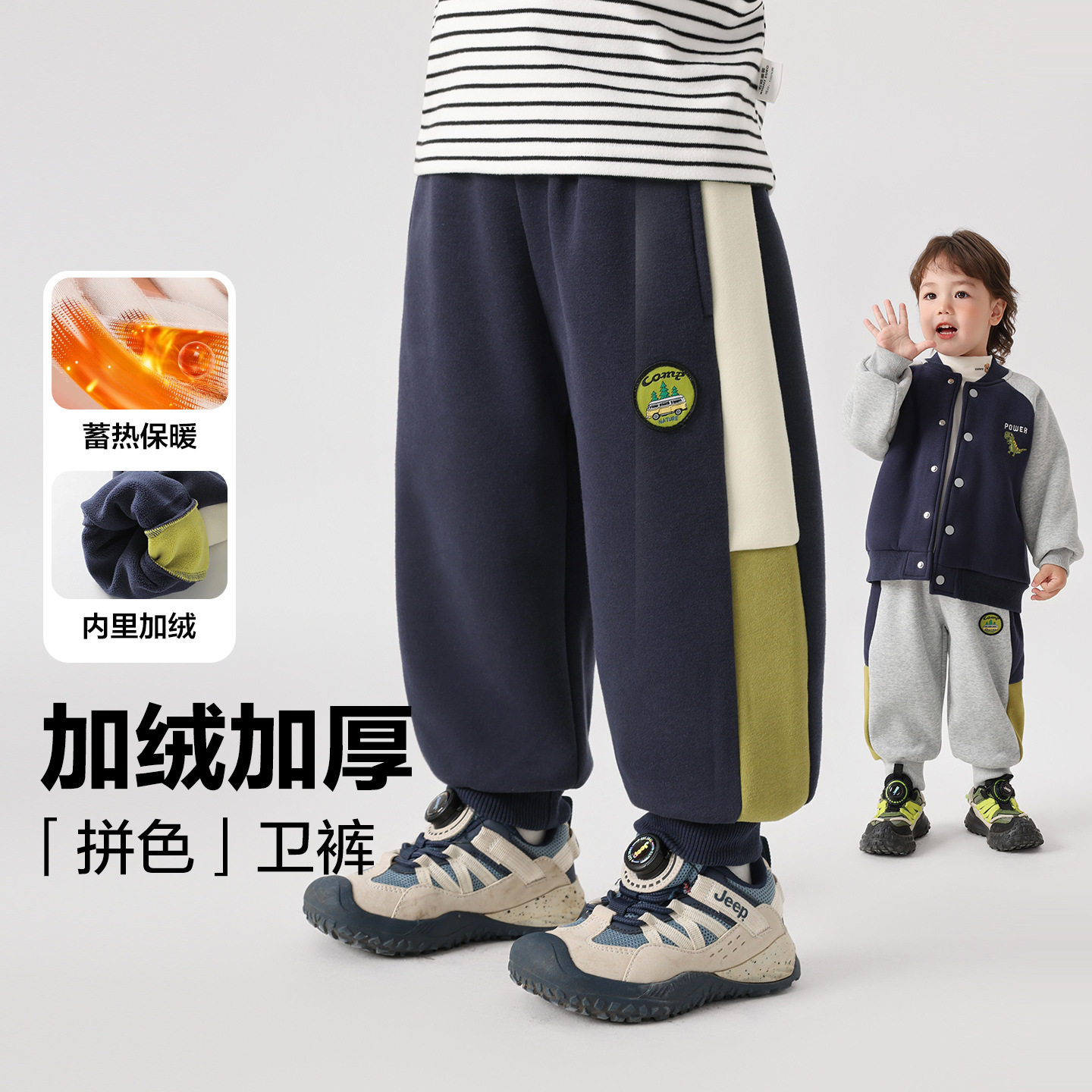 男童运动裤冬装棉裤小童宝宝卫裤加绒加厚保暖儿童装长裤子潮包邮,童装/婴儿装/亲子装,儿童运动裤,淘宝优惠券,粉丝福利购,淘宝优惠卷