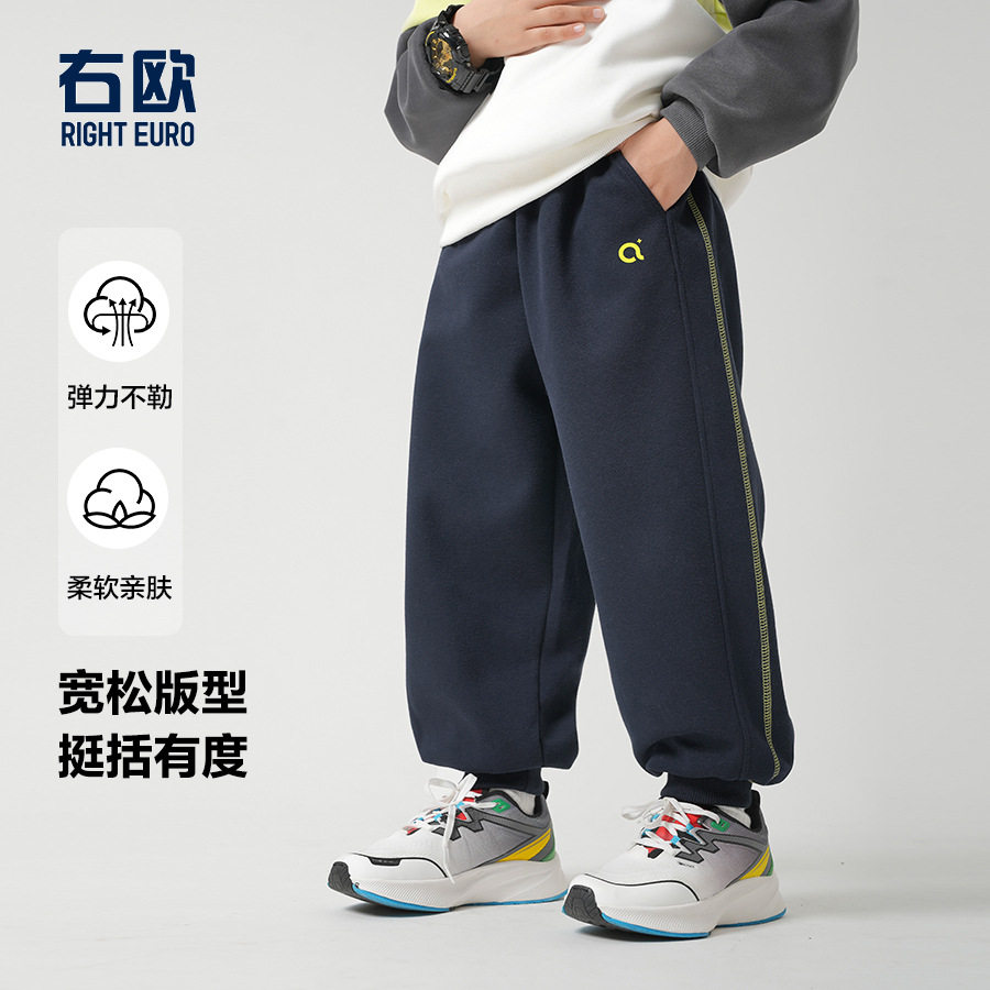 男童运动裤春装长裤子春秋新款童装儿童宝宝中大童男孩春季潮包邮,童装/婴儿装/亲子装,儿童运动裤,淘宝优惠券,粉丝福利购,淘宝优惠卷