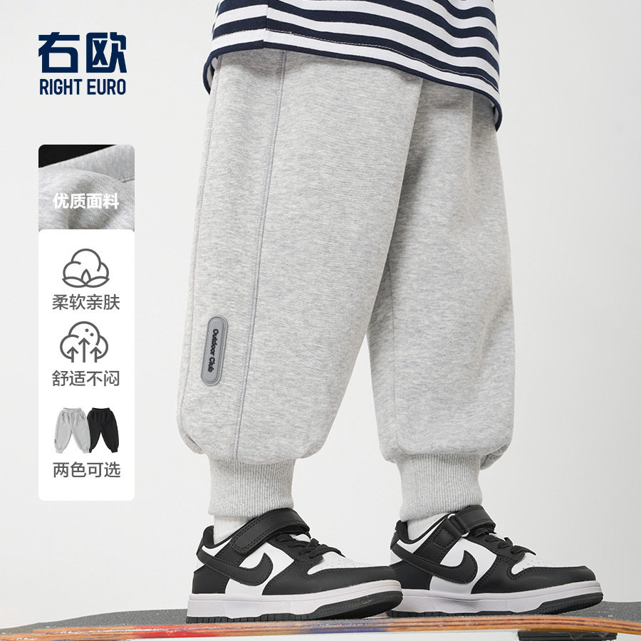 男童运动长裤子春装2026新款春秋款童装儿童宝宝小童男孩卫裤包邮,童装/婴儿装/亲子装,儿童运动裤,淘宝优惠券,粉丝福利购,淘宝优惠卷