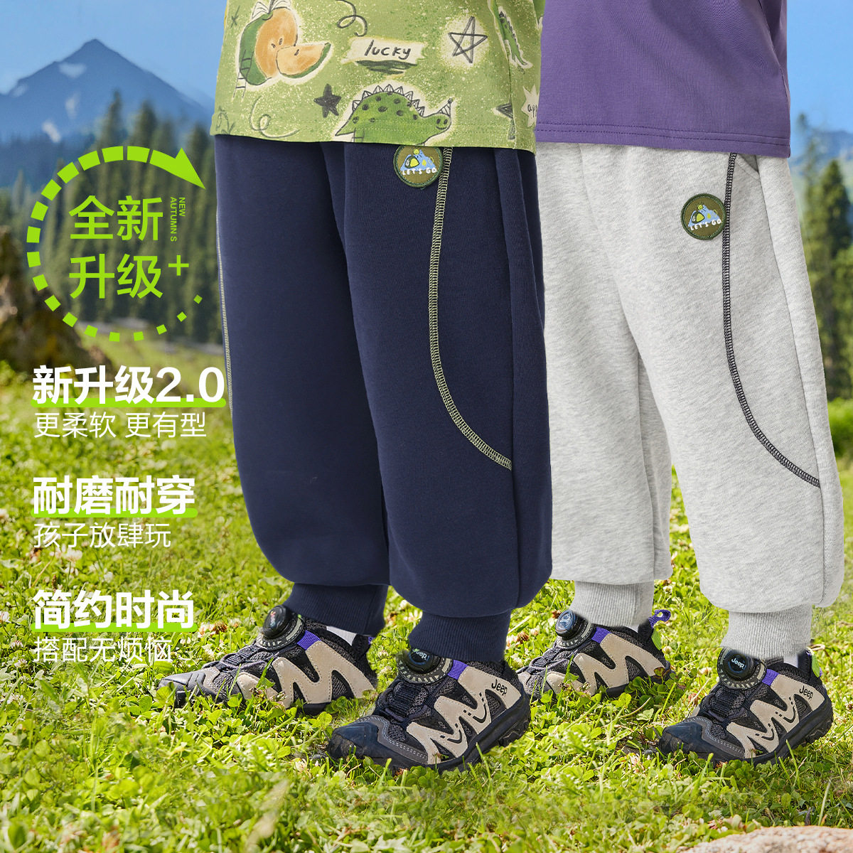 男童加绒卫裤秋冬季2025新款儿童宝宝小童童装长裤子男孩冬款包邮,童装/婴儿装/亲子装,儿童运动裤,淘宝优惠券,粉丝福利购,淘宝优惠卷