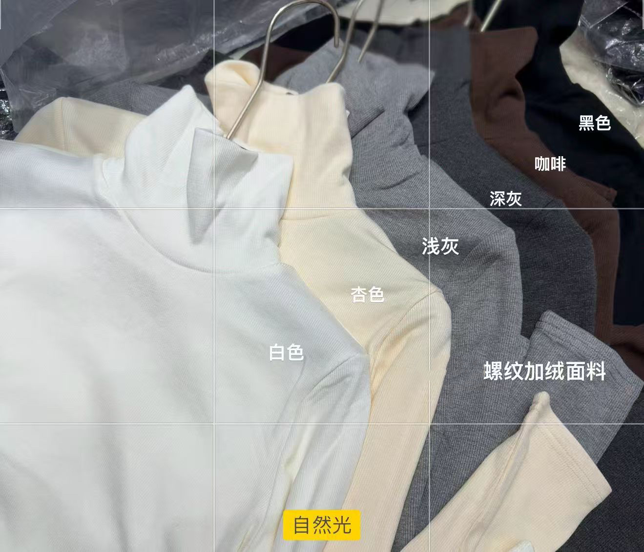 黑色螺纹高领长袖T恤春秋冬内搭打底衫女2025新款堆堆领修身上衣