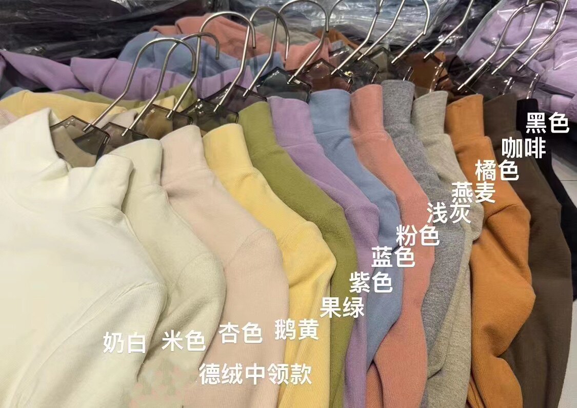 高领打底衫女秋冬高级感2023新款白色堆堆领内搭加绒保暖蓝色上衣