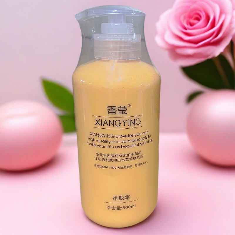 香莹净肤霜去痘霜膏500g正品