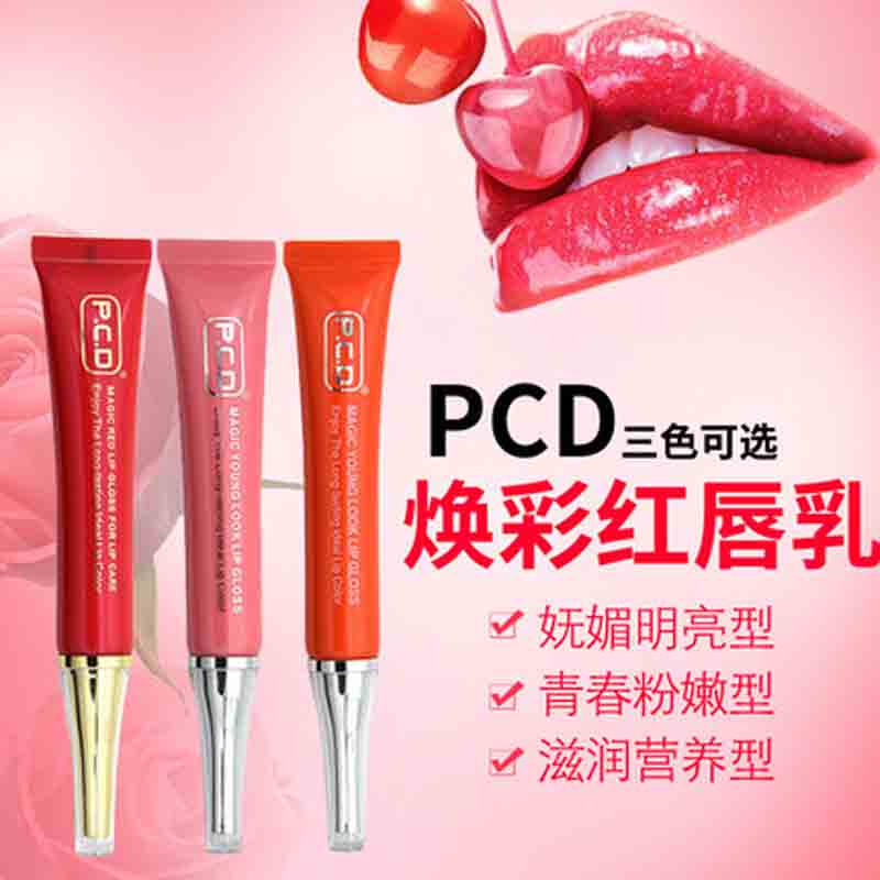 pcd焕彩红唇乳正品焕采pcd红唇素红唇乳纹绣唇蜜不沾杯唇部嫩红素在类目 彩妆/香水/美妆工具, 唇彩/唇蜜中 - 来自Buy2taobao.com提供专业的淘宝代购服务