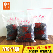 加厚透明收纳自封袋印花防潮密封袋一斤通用凤凰分装 袋PE拉链袋