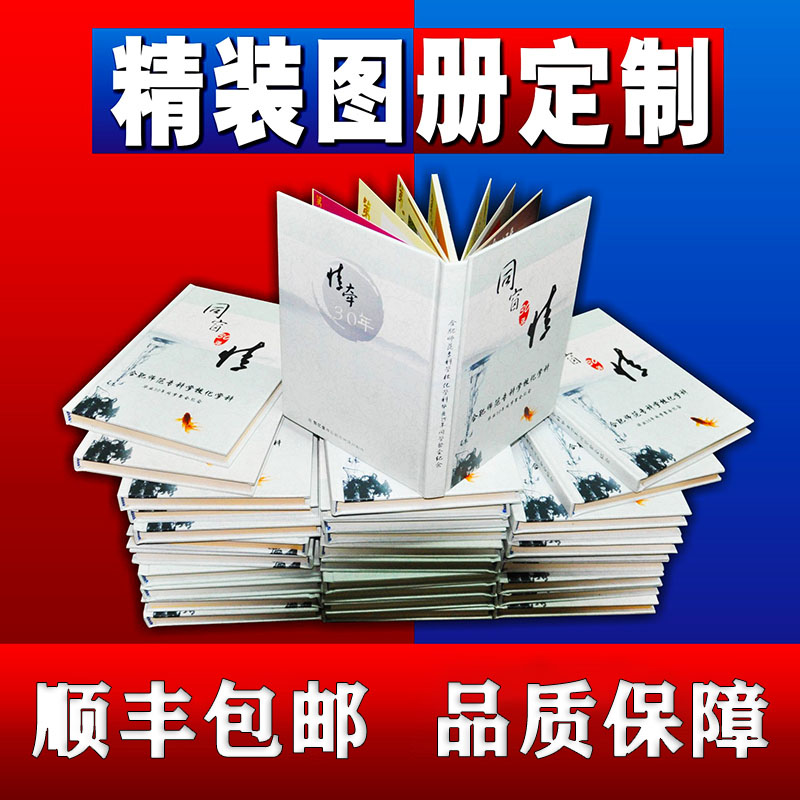 作品集印刷画册打印定制宣传册蝴蝶精装作业毕业设计宣传册印刷