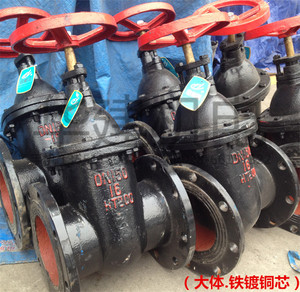 促Z45T/W铸铁法兰闸阀法兰明杆闸阀铸铁闸阀暗杆闸阀四川贡阀闸阀