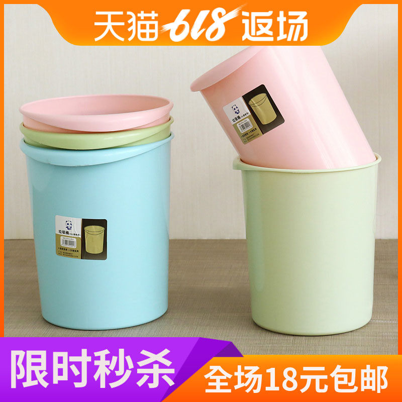 household Plastic Trash TOILET toilet to work in an office lidless bedroom a living room kitchen Size garbage wastepaper basketin the Family/Personal Cleaning Tools , Housework/Floor cleaning equipment , Trash/Trash rack , Trash  category - from Buy2taobao.com to provide professional Taobao agent buy service