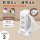 塔型15W无线充电欧规插座多功能万用孔通用立式 排插俄罗斯坦韩国