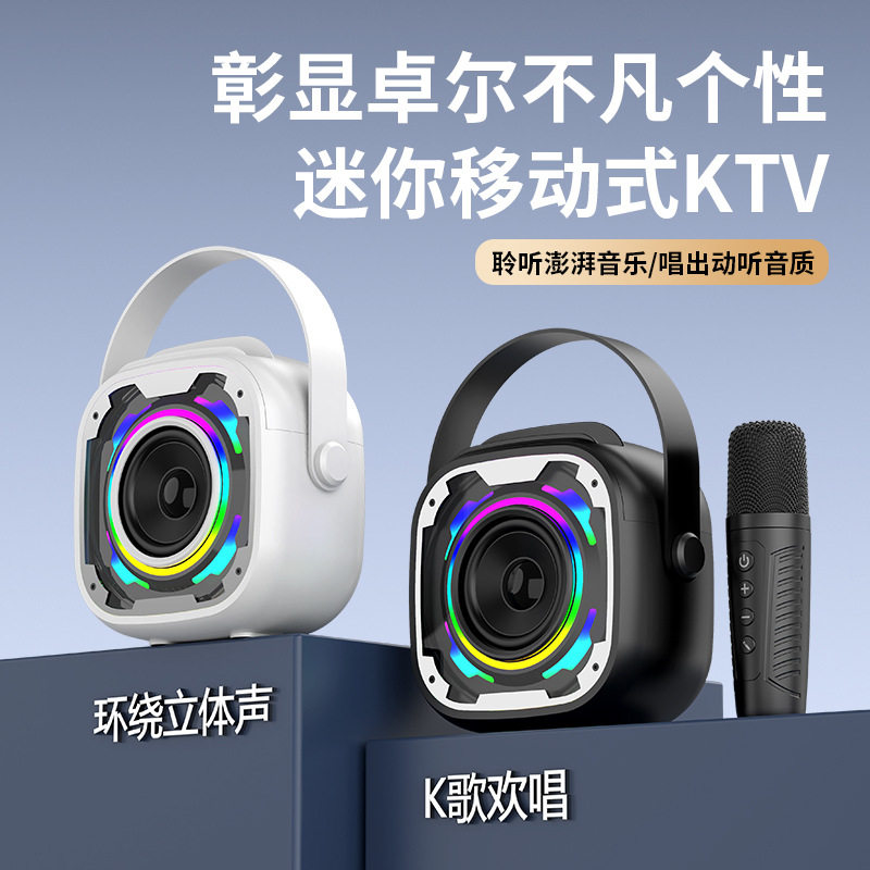 跨境私模V11无线蓝牙音箱唱歌带麦克风家用K歌音响话筒一体手提,影音电器,无线/蓝牙音箱,淘宝优惠券,粉丝福利购,淘宝优惠卷