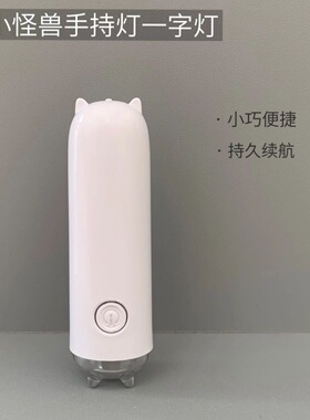 迷你美甲灯 一字灯速干便携式美甲光疗灯uv手持固化灯跨境代发