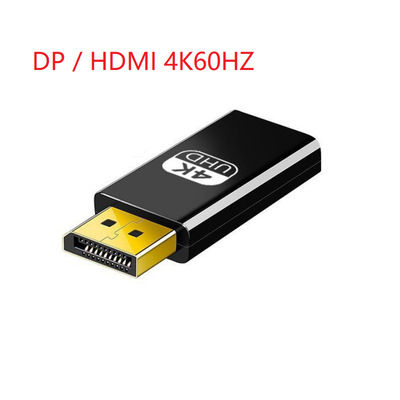 大DP转HDMI转接头DP接口公hdim母电脑主机高清显示器转换电视连接
