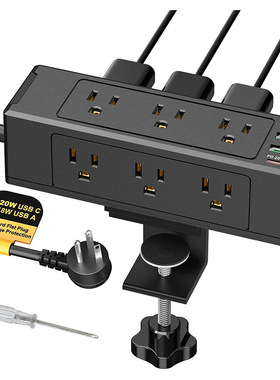 9插美规夹桌插座110V台湾多功能排插20W快充usb+typeC带过载保护