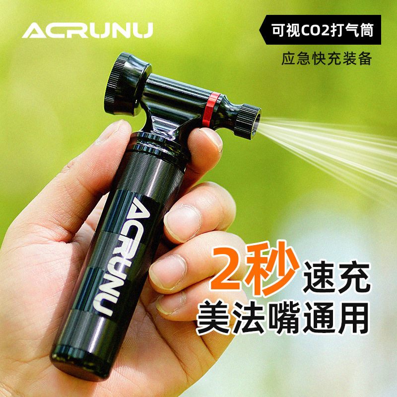 艾锐伦自行车CO2打气筒公路车可视压力表充气筒 单车美法嘴充电泵