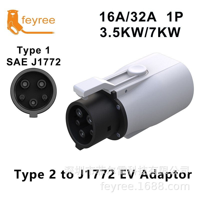欧标转美标充电枪转接头交流type2转type1新能源电动车充电