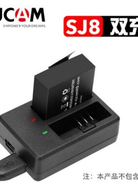 SJCAM 原厂配件SJ8原装电池双充Pro/Plus/Air运动相机通用充电器