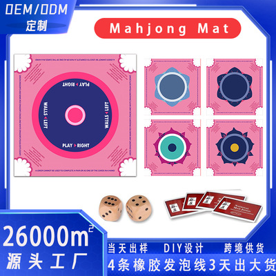 亚马逊热销掼蛋桌垫橡胶防滑布面麻将垫mahjong mat高级感鼠标垫