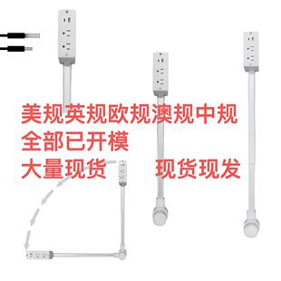 跨境新品 Outlet Extender 电源插座沙发床头柜扩展器 Electrical