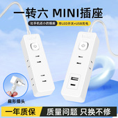 日本台湾2脚两扁脚迷你插座小插头USB插板便携式 转换器扩展拖线板
