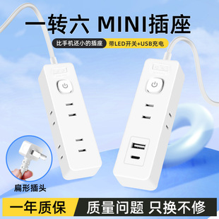 日本台湾2脚两扁脚迷你插座小插头USB插板便携式转换器扩展拖线板