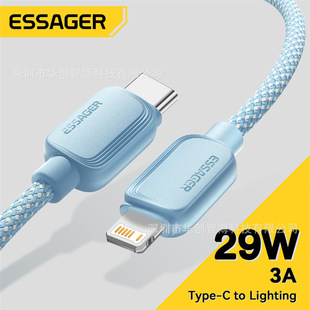 ESSAGER微澜系列C-L29W数据线适用苹果8-14手机平板PD快充充电线