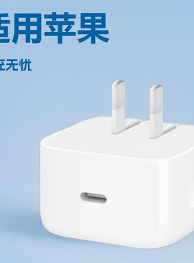 PD40W动态充电器适用iPhone17峰值60W快充头美规折叠款手机充电器
