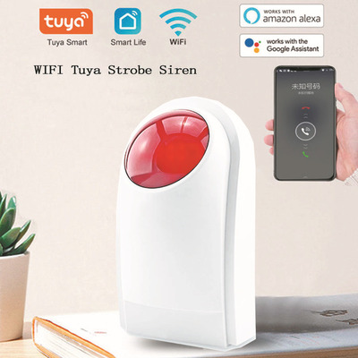 WIFI Tuya Strobe Siren涂鸦无线声光警号可连接无线门磁红外烟感