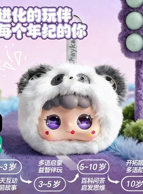 AI聊天对话陪伴机器人儿童玩具