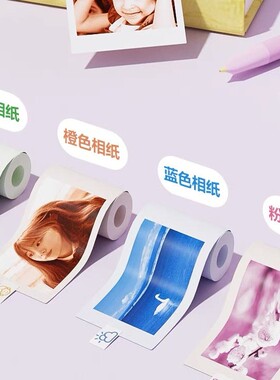儿童相机拍立得专用打印相纸高清喵喵机灰阶热敏纸内存山姆卡配件