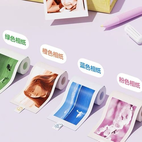 儿童相机拍立得专用打印纸配件