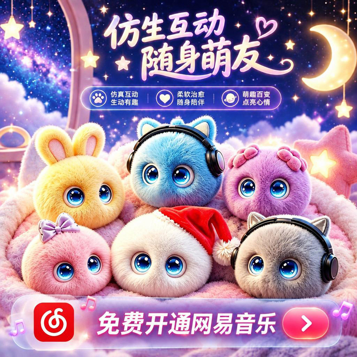 豆包ai智能机器人对话陪伴电子宠物毛绒挂件玩具儿童礼物聊天搭子