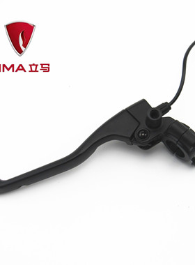 立马电动车CG-3/5/6乐萱M8左右刹车手柄H6镜座支架车闸铝合金牛角