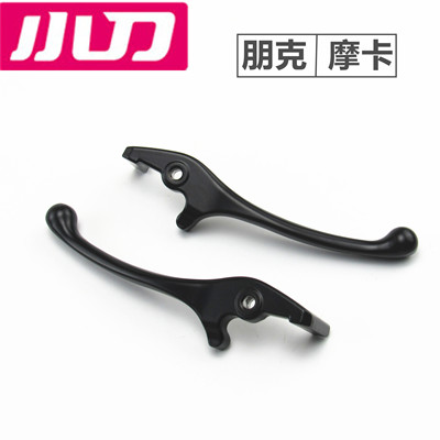 小刀电动车朋克喵系明星版摩卡左右碟刹手柄刹车把手铝合金牛角