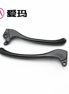 爱玛电动车引擎MAX5壹号A130TZA左鼓刹手柄后刹车左把手牛角车闸