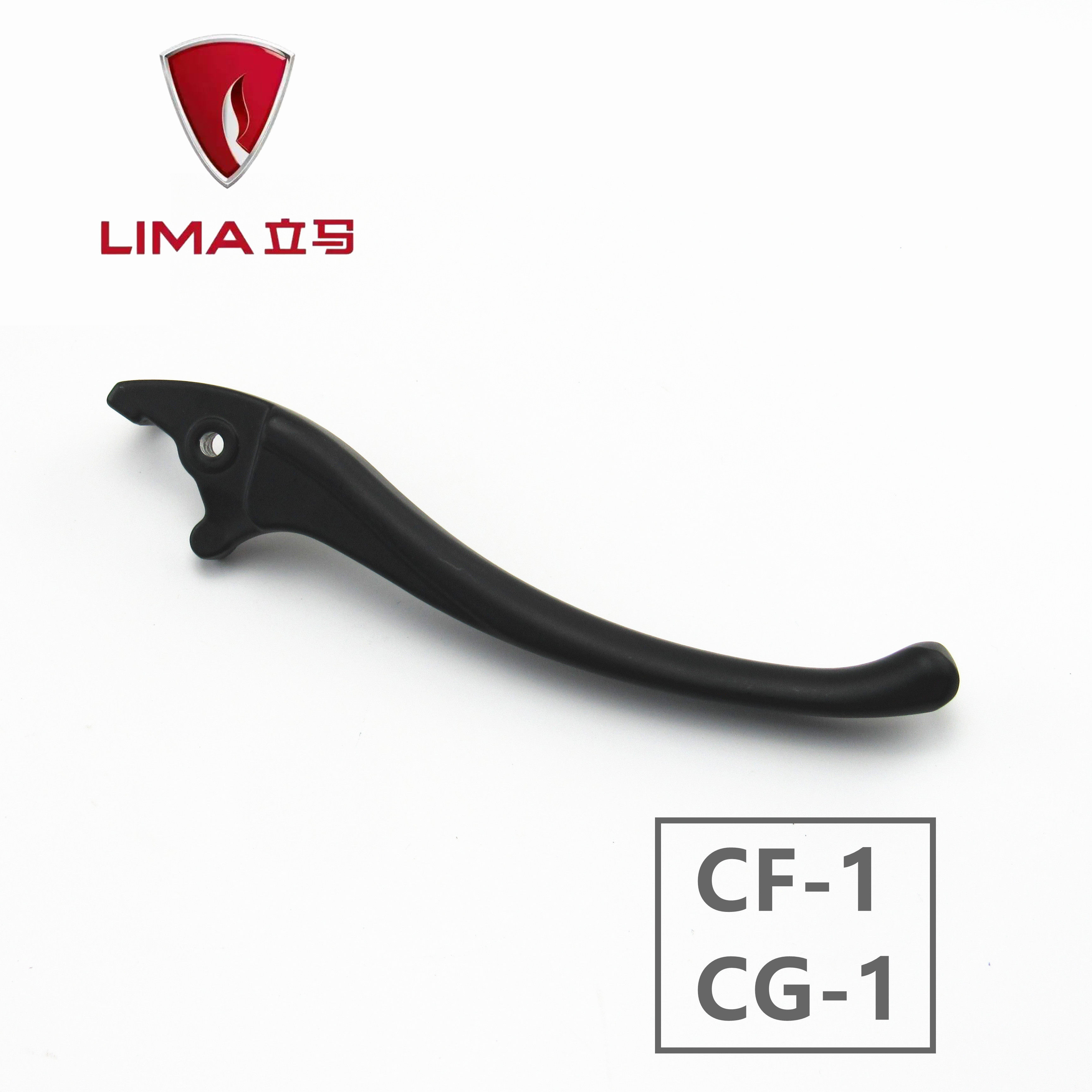 适用于立马电动车CG-1右蝶刹手柄CF-1前刹车制动把手把铝合金牛角