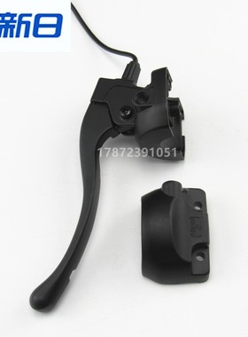 新日小丽诺2.0小布朗镜座后盖壳风雅DQ5铝合金壳左右鼓刹刹SS7HR