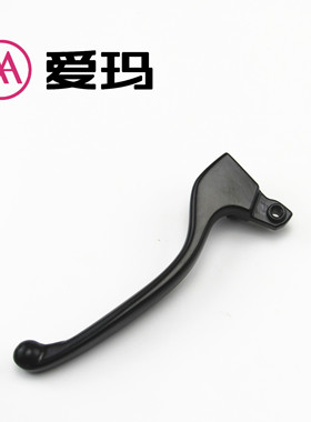 爱玛电动车元宇宙小熊60甜茶露娜W290左右鼓刹车手柄刹车制动把手