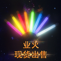 wota艺连火荧光棒新款大闪光ARC化学业火棒大号高亮打call应援棒