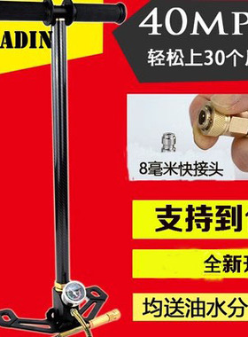 圣骑士超强高压打气筒30mpa40mp不锈钢40mpa高压打气筒4500psi