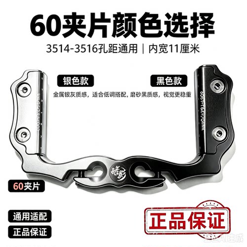 70锥度暗影夹片弓头3516湖北暗影弓门35孔距16杆东莞暗影cnc数控