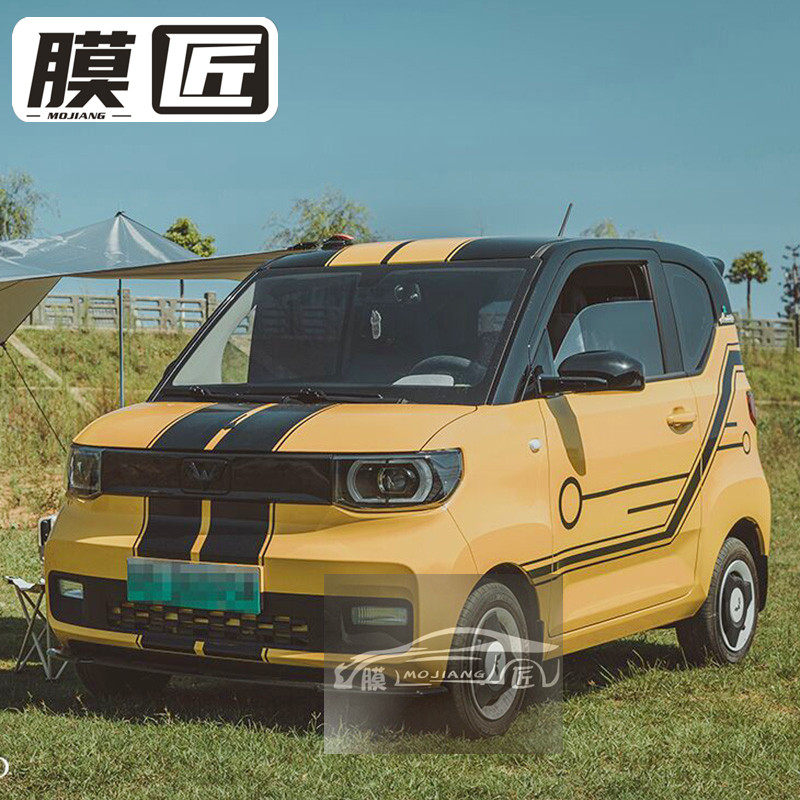 适用于五菱宏光MINI EV个汽车贴片/贴纸