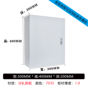 不锈钢配电箱强电箱家用配电柜盖板布线基业箱工程控制集线电表u.