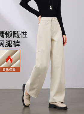 卡佟戈弯刀长款休闲裤子2026秋冬新款加绒加厚高腰直筒拖地阔腿裤