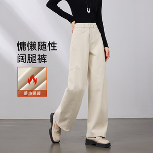 加绒加厚高腰直筒拖地阔腿裤 子2025秋冬新款 休闲裤 卡佟戈弯刀长款