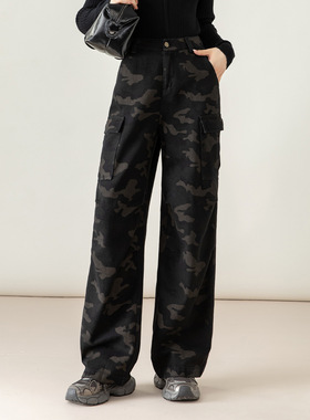 忆霏2026秋季新款美式复古迷彩工装牛仔裤女高腰垂感阔腿裤直筒裤