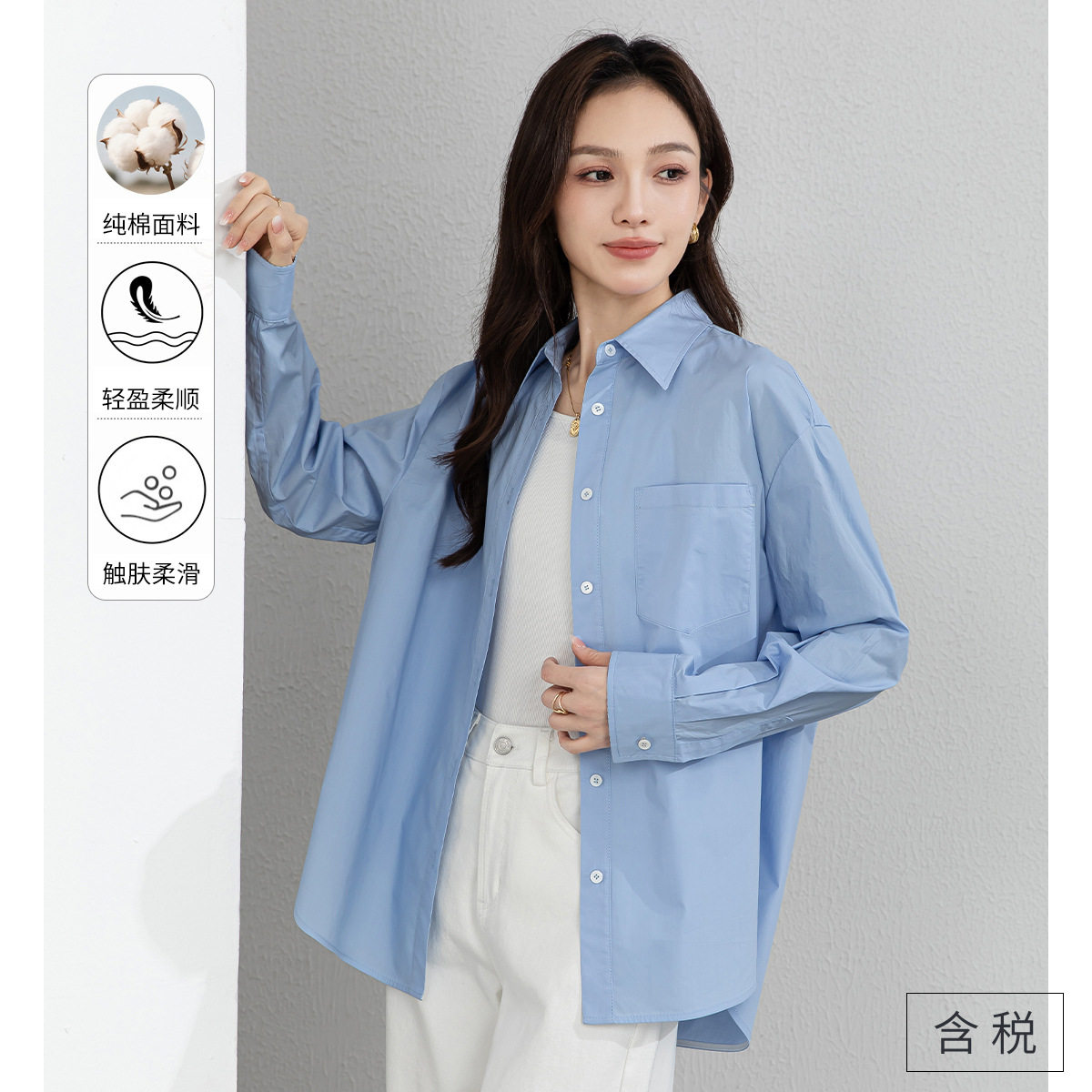 忆霏商务通勤翻领长袖正装衬衫春新款职业蓝衬衣女装宽松上衣简约