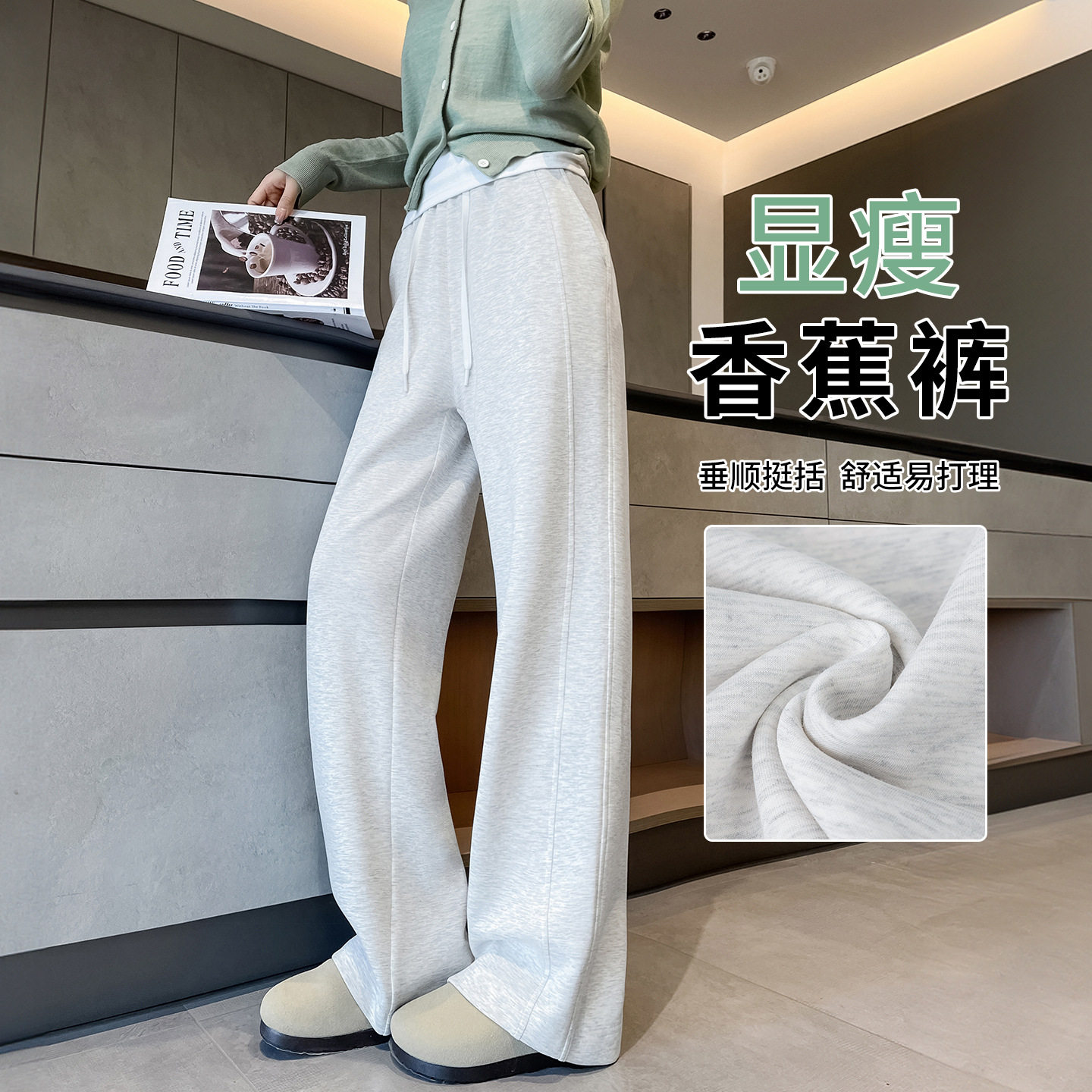 灰白色阔腿裤女2025新款夏季薄款铜氨丝垂感直筒休闲冰丝香蕉裤子