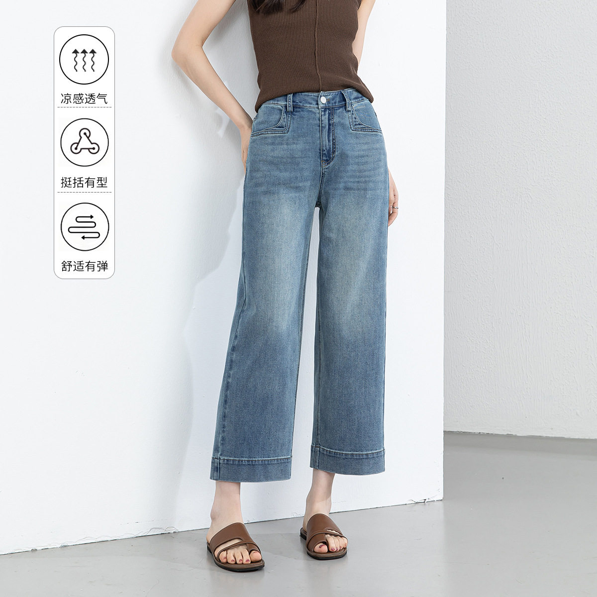 忆霏九分窄版直筒牛仔裤女2026夏季新款梨形小个子莱赛尔显瘦高腰